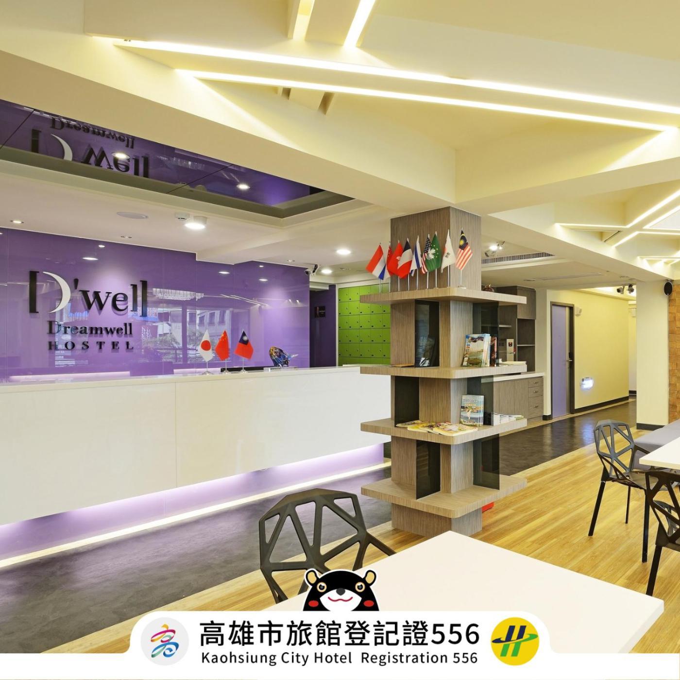 Dreamwell Hostel Kaohsiung Dış mekan fotoğraf
