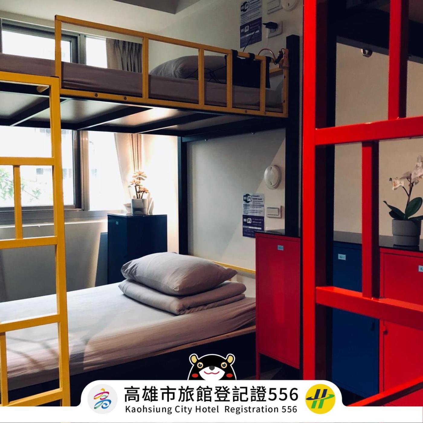Dreamwell Hostel Kaohsiung Dış mekan fotoğraf