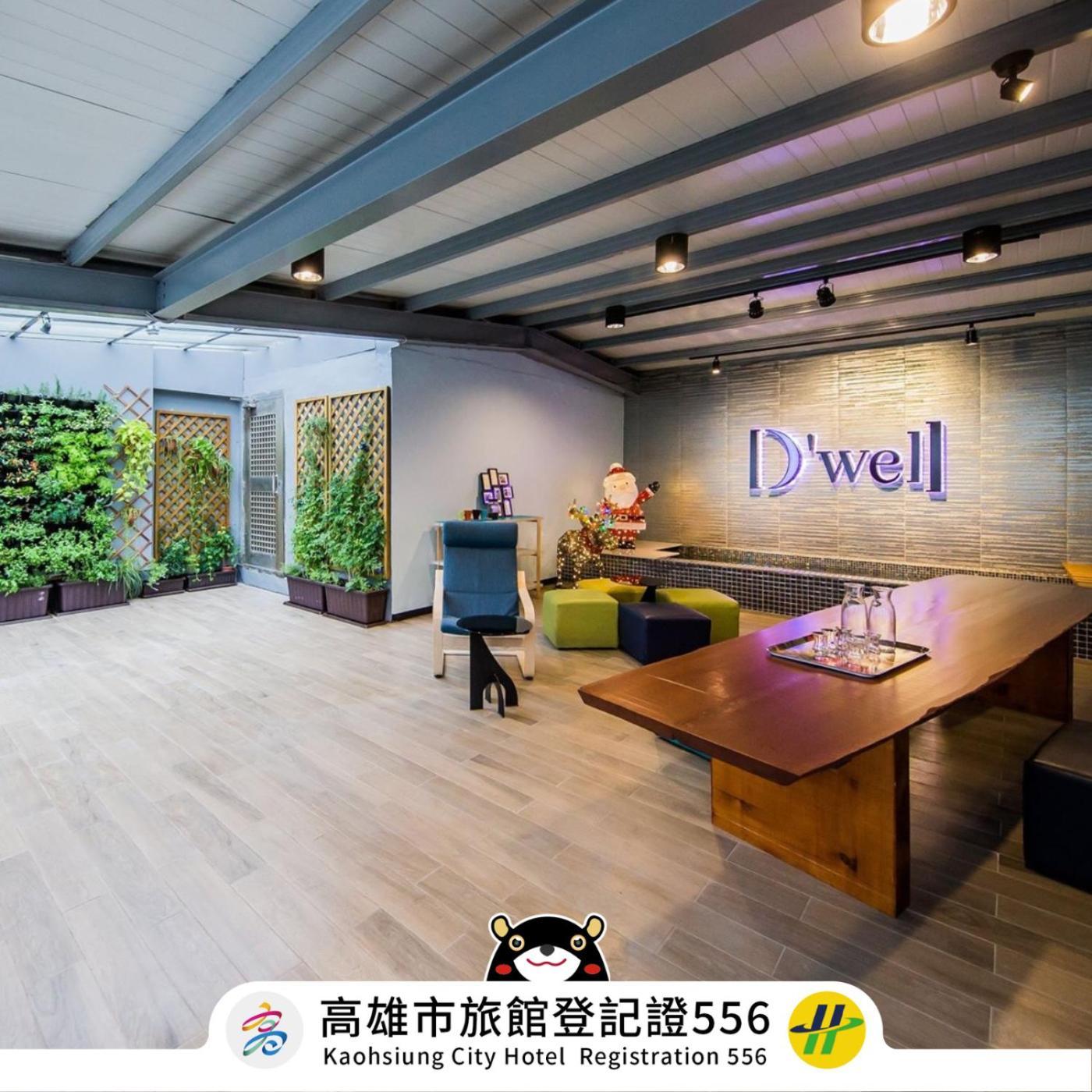 Dreamwell Hostel Kaohsiung Dış mekan fotoğraf