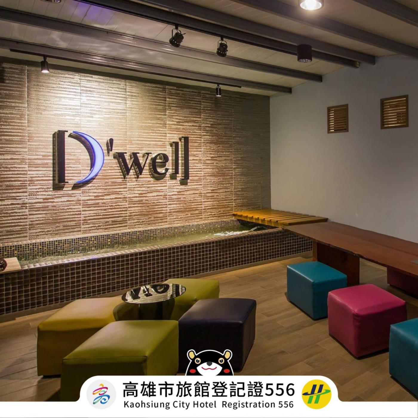 Dreamwell Hostel Kaohsiung Dış mekan fotoğraf