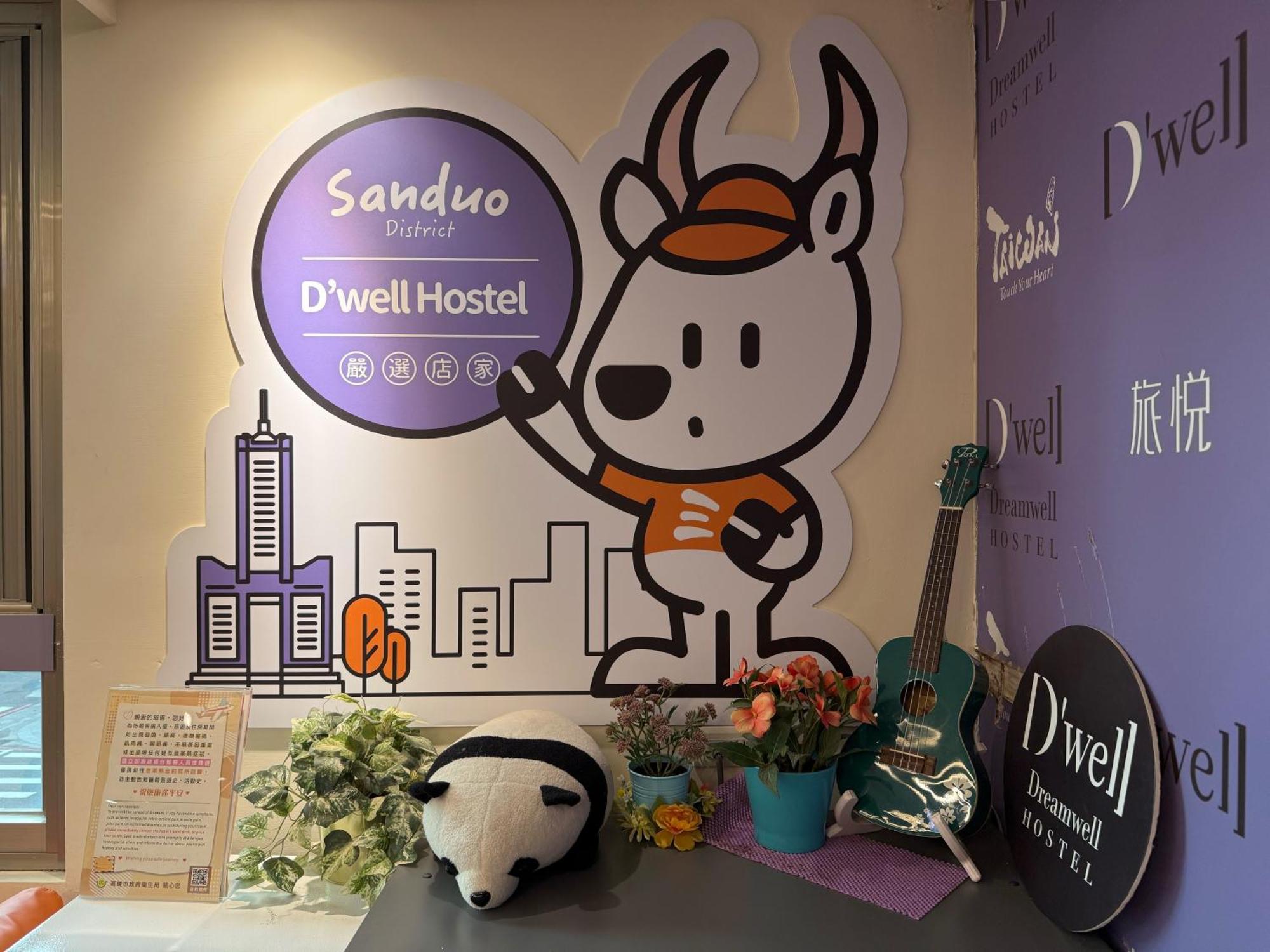 Dreamwell Hostel Kaohsiung Dış mekan fotoğraf